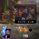 【MTGA】AERドラフト13