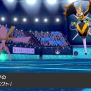 マスターボール帯到達レポ