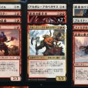 【MTGA】AFRドラフト16