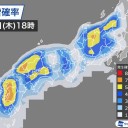 【 上空６千ｍ、氷点下 ６度 以下 の寒気 】／【 真夏日 】地点は今年最多の412地点に達しています…（？？）…★