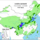【 上空６千ｍ、氷点下 ６度 以下 の寒気 】／【 真夏日 】地点は今年最多の412地点に達しています…（？？）…★