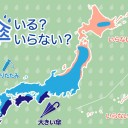 「名古屋雪」／もはやカミナリも日課になりつつある。／【 寒冷渦 】局地的に非常に激しい雨の降るおそれ。