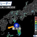明日は【 寒冷渦 】／各地でゲリラ雷雨／ 沖縄の南にモンスーントラフ 。