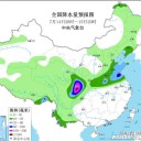 【 上空 約６千ｍ、氷点下 ６度以下 の寒気 】／【 国際気象は ３つの台風 】★
