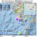 （とりあえ図）＋（１７夜の補遺っ）