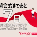 ★【 来週から始まる宗教行事 】★／数週以内にピークになり最悪の状況になる可能性。