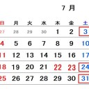 給与振込