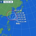 ★ 早めに【 台風対策 】を進めてください。★