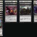 MTGアリーナ：プレミア・ドラフト＠フォーゴトン・レルム探訪