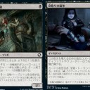 プレリリース 三ターン目に黒ダブルから飛び出す赤白ドラゴン