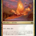プレリリース 三ターン目に黒ダブルから飛び出す赤白ドラゴン