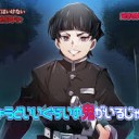 俺はこの糞つよデッキで適当に楽勝して帰るぜ、ちょうどいい対戦相手がいるじゃないか