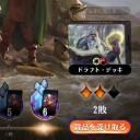 【MTGA】AFRドラフト22