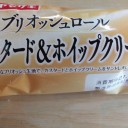 ブリオッシュロール カスタード＆ホイップクリーム/ヤマザキ
