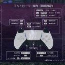 ETERNAL その1