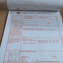 我々土地家屋調査士にも