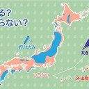 【 日本海側で 】気温の上昇が顕著です。