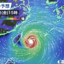 【 最大瞬間風速 ３０ m/s超 】