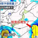 ★★【 W ＋ １ 】台風ｓ★★／災害レベルの暑さの中で大運動会ですか…