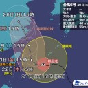 ★★【 W ＋ １ 】台風ｓ★★／災害レベルの暑さの中で大運動会ですか…