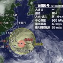 多くの人が亡くなられているようで、心が痛みます。