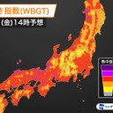 ★【 岐阜 ０．１１３ μ 】　（＋午後補遺っ）