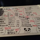 明己悟