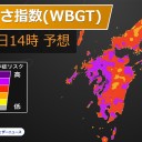 ★【 沖縄 ３５４ 人 】★緊急事態宣言下での急増です。