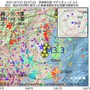 市職員にワクチン接種か週1回の検査を義務　（＋画像補遺っ２９朝）