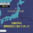 ★★＜熱中症警戒アラート＞＋「記録的短時間大雨情報」【 相次ぎ 発表 】★★
