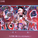 最近お疲れモード！