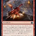 ショックの上位互換
