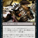 ゾンビが出るだけ強くなる