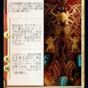 ウィノータどうする⁉️