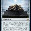 ウィノータどうする⁉️
