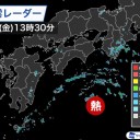 ★【 広島 ３８ ℃ 】★／【 台風９号 】湿った空気が西日本に流れ込む。