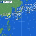★★【 台風 ９ ＋ １０ ＋ １１ 号 】★★