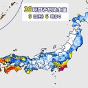【局地的に激しいゲリラ豪雨：熊本で道路冠水】／【 諏訪之瀬島 ２，２００ Ｍ 】（連発中）★