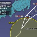 ★★【 大量 溺死 】★★
