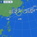 ★【 台風 ９ ＋ １０ 号 】★