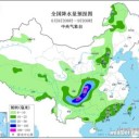 【 Yellow flood warning 】