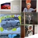 西本喜美子展