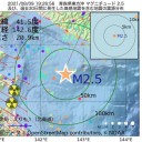 ★【 安心できない 】★／正直に報道しませんか？？