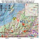 ★【 イデオロギー優先 】悲惨な状況 ★／日本で【 原爆のプルトニウム 】を抽出している。