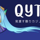 ビットコインカジノボーナス