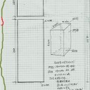 お盆休み前の仕事