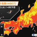 【 蒸し暑い 】