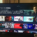 お盆休み初日
