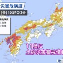 ★【 命の危険 】★／★ 直ちに 身の安全を 確保 ★