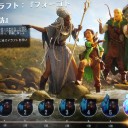 フォーゴトンレルム探訪ドラフト１